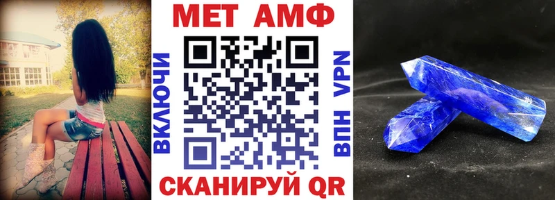 Amphetamine VHQ  хочу   Тетюши 