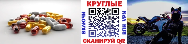 Ecstasy Cube  закладки  Тетюши 