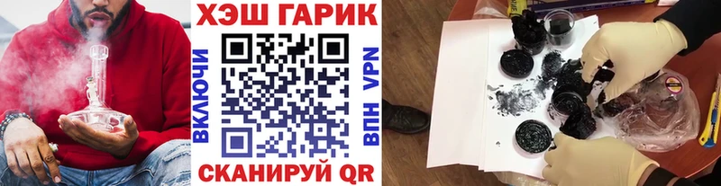 ГАШИШ hashish  Тетюши 