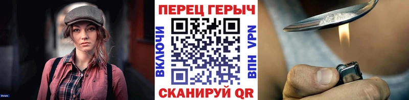 ГЕРОИН герыч  blacksprut маркетплейс  Тетюши 