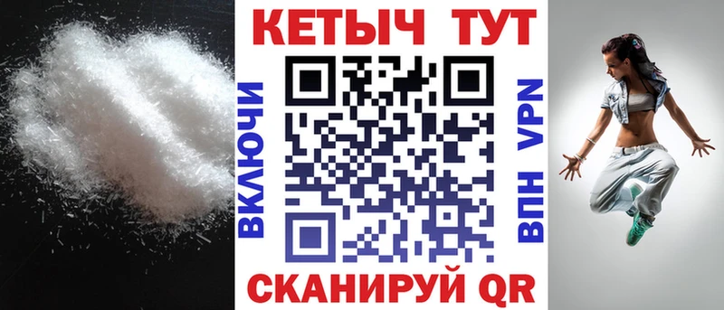 Кетамин ketamine  купить наркотики цена  Тетюши 