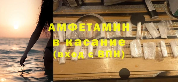МДМА Арсеньев