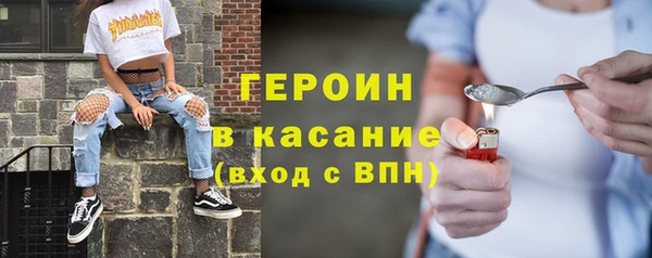 марихуана Армянск