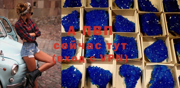 COCAINE Осинники