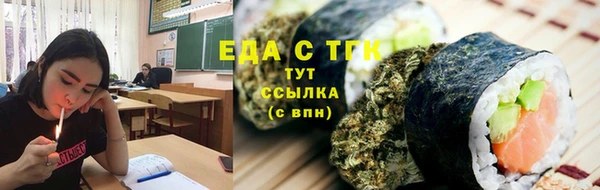 МДМА Арсеньев