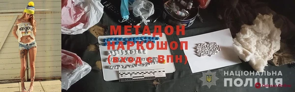 МДМА Арсеньев