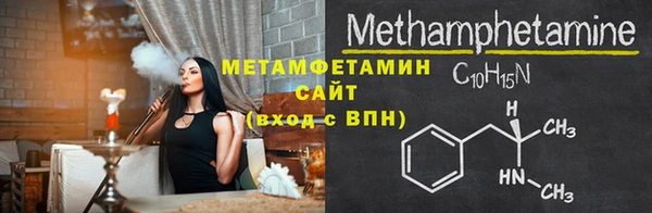 MDMA Осташков