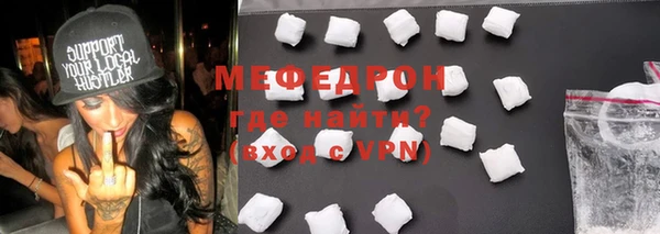МДМА Арсеньев