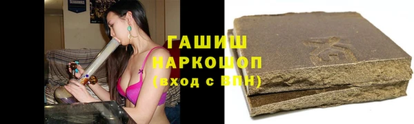 МДМА Арсеньев