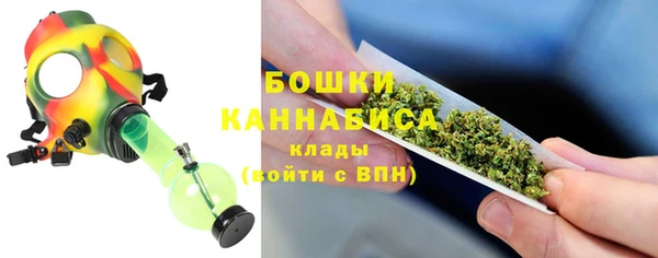 марихуана Армянск
