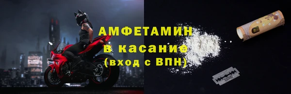 МДМА Арсеньев