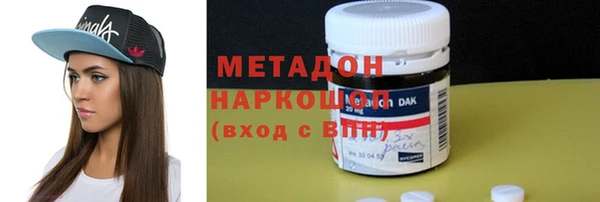 МДМА Арсеньев
