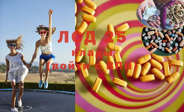 МДМА Арсеньев