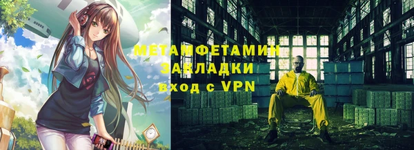МДМА Арсеньев