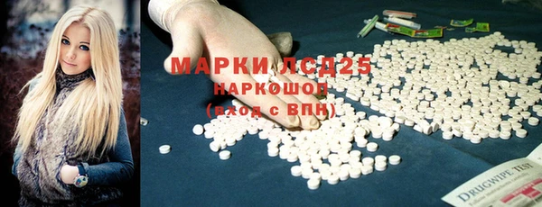 марихуана Армянск