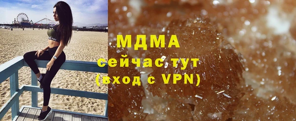 МДМА Арсеньев