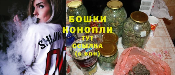 марихуана Армянск