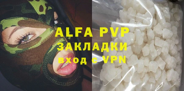 марихуана Армянск