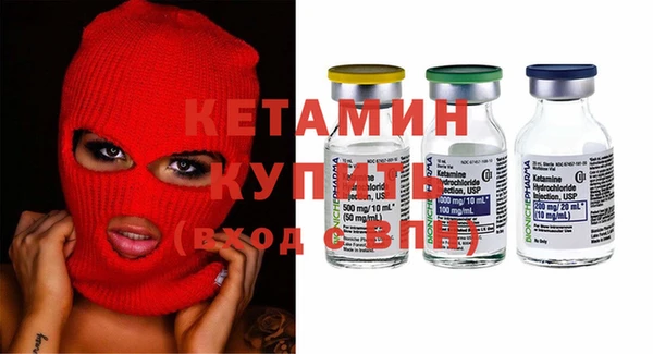 МДМА Арсеньев