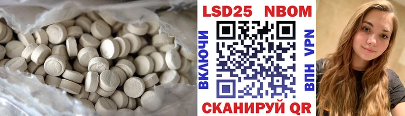 LSD-25 экстази ecstasy  Тетюши 