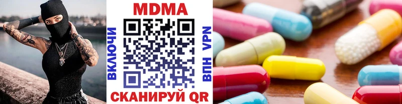 даркнет сайт  Тетюши  блэк спрут зеркало  МДМА VHQ 