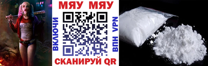 Мефедрон 4 MMC  Тетюши 