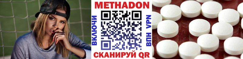 где продают наркотики  Тетюши  МЕТАДОН белоснежный 