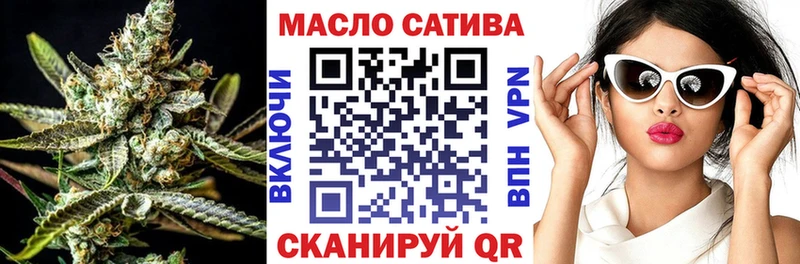 купить наркоту  Тетюши  гидра tor  Дистиллят ТГК Wax 