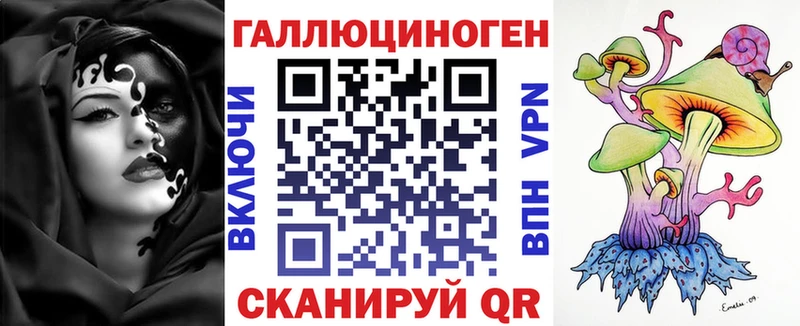 Псилоцибиновые грибы MAGIC MUSHROOMS  Тетюши 